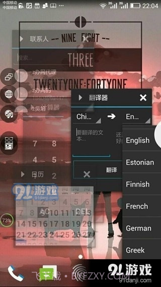 tinys源截图1