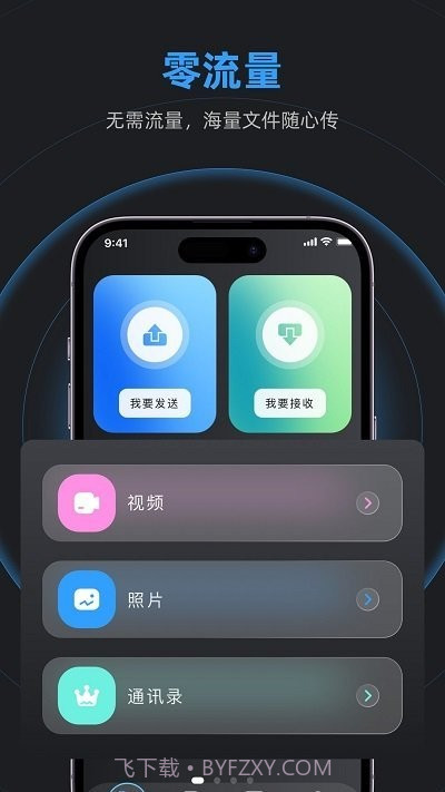 一品截图2
