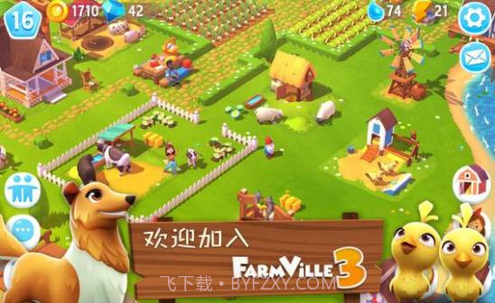 FarmVille 3截图1