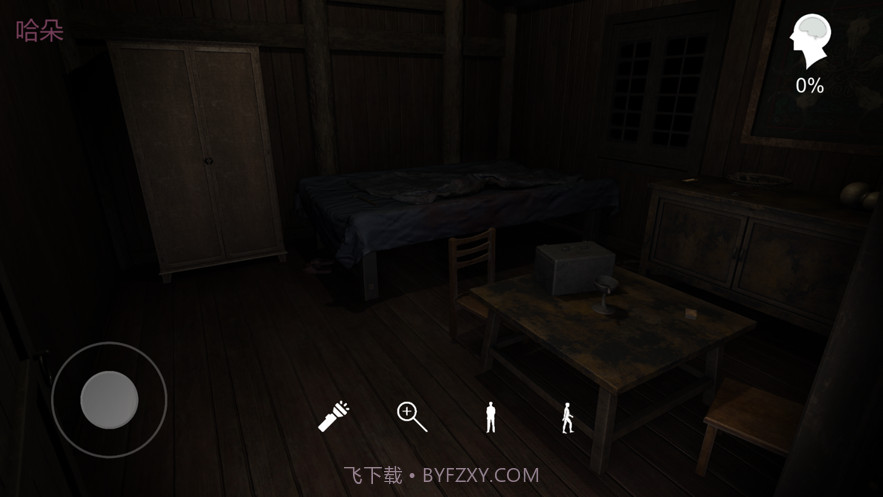 孙美琪疑案蛊乱截图4