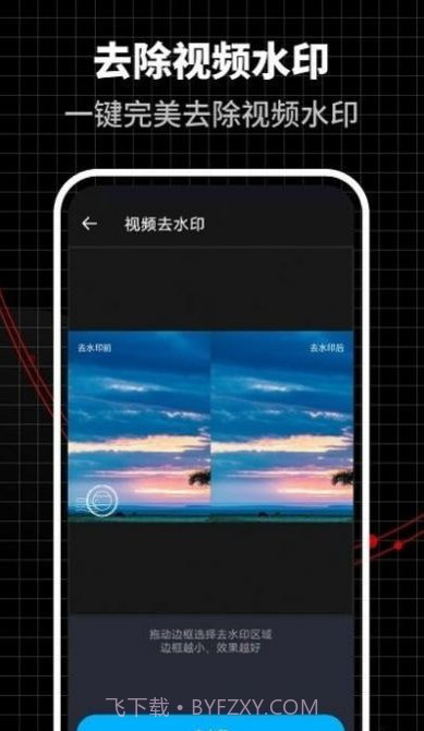 合力视频编辑器截图4