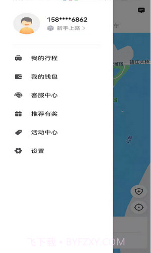 幸福网约截图2