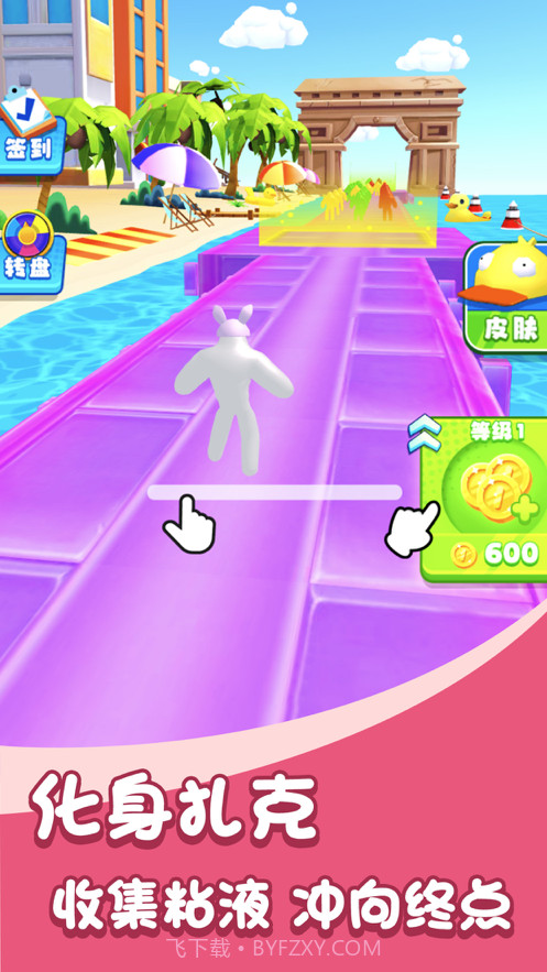 巨人冲冲冲截图2