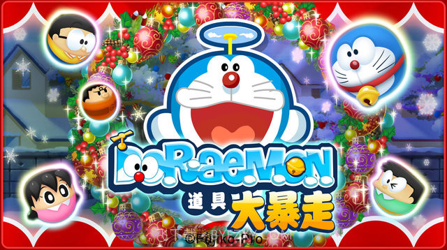 哆啦A梦道具大暴走截图1