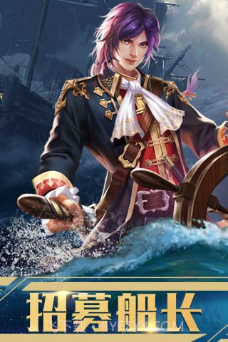 传说大陆截图5 传说大陆截图5