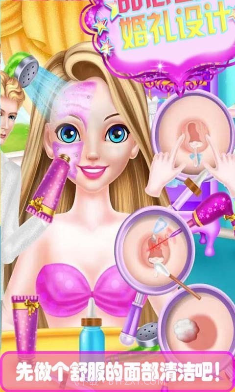 甜心公主婚礼装扮截图3 甜心公主婚礼装扮截图3