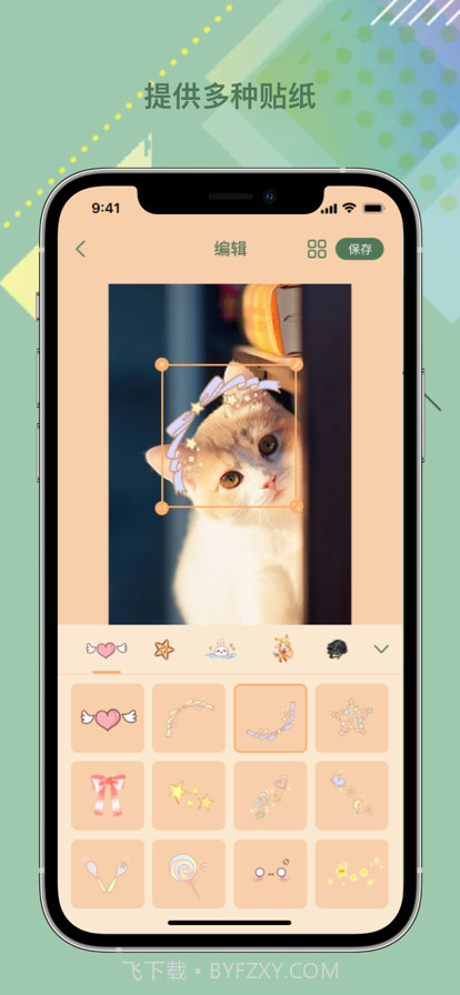 GIF快速制作斗图动图神器截图6