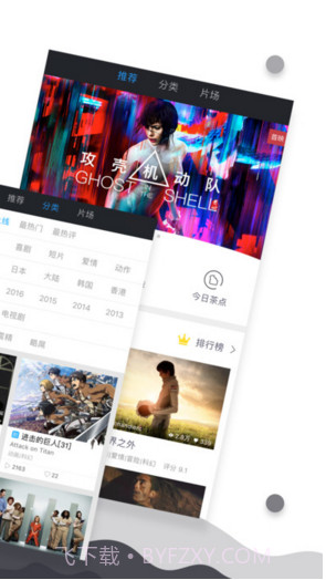图解电影截图2 图解电影截图2