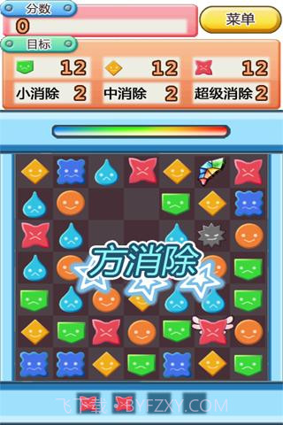 方块大冒险截图3