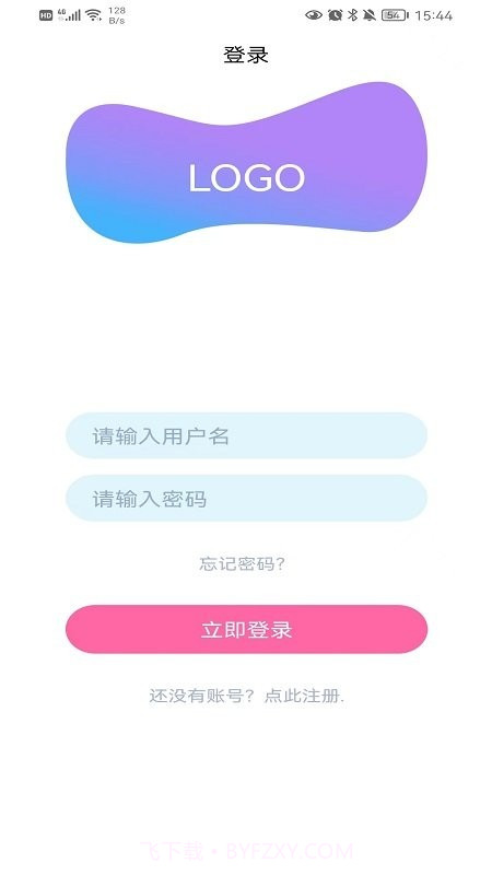 小家快送跑腿截图4 小家快送跑腿截图4