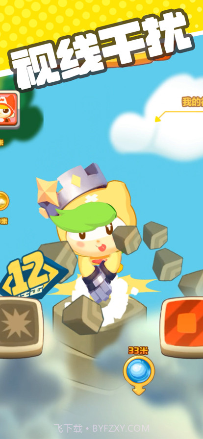 全民拼手速截图2 全民拼手速截图2