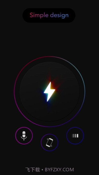 flashmob(手电筒)截图3