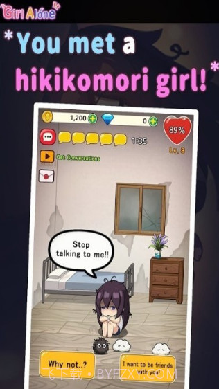 lonelygirl截图3 lonelygirl截图3