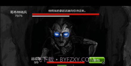 指环王中土之旅截图2 指环王中土之旅截图2