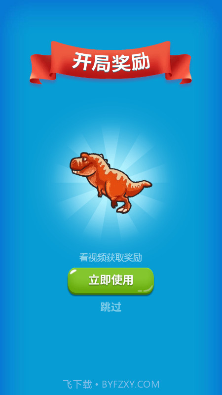 动物闯关记截图2