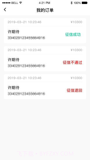 林润万车截图1 林润万车截图1