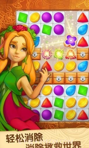 合个大丸子截图6