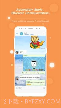 potato聊天软件截图3