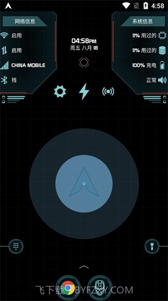 arc模拟器截图3 arc模拟器截图3
