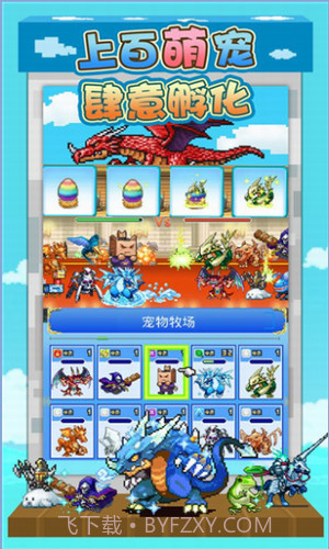 探秘大海贼岛截图3