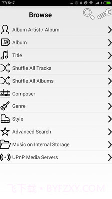 foobar2000播放器截图1