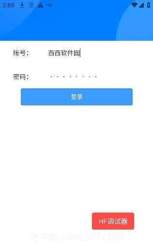 教职工云端截图1 教职工云端截图1