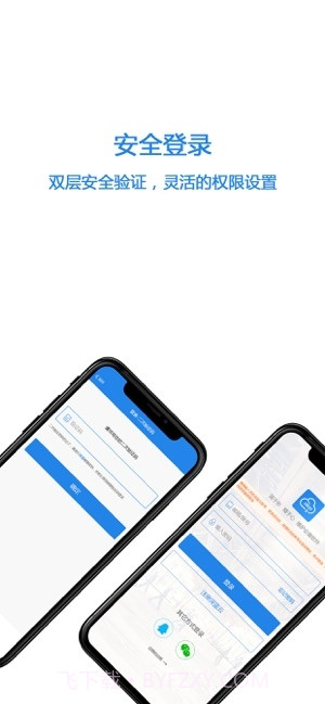 深蓝云维护截图1 深蓝云维护截图1