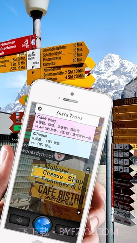 闪译截图5 闪译截图5