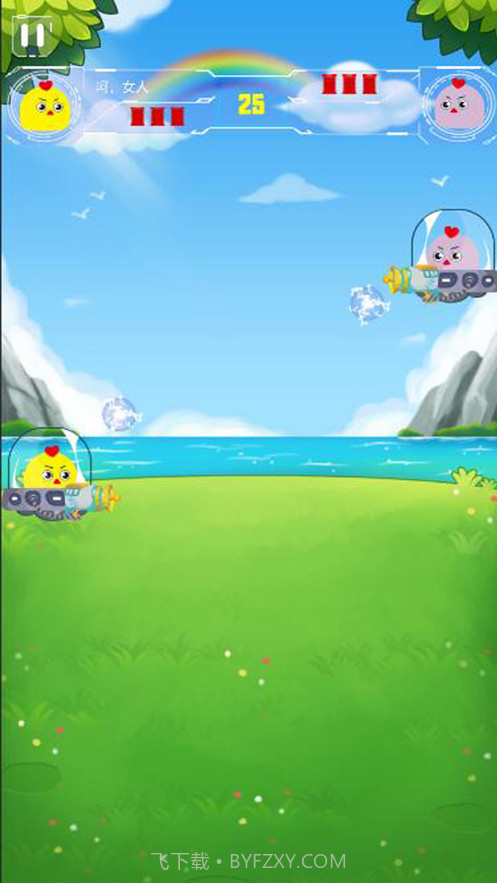小鸡对决截图2 小鸡对决截图2