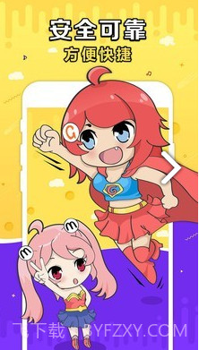 G买卖(g买卖网交易平台)V3.6.4 截图4