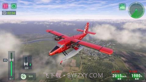 高空飞行模拟器无实名认证截图1