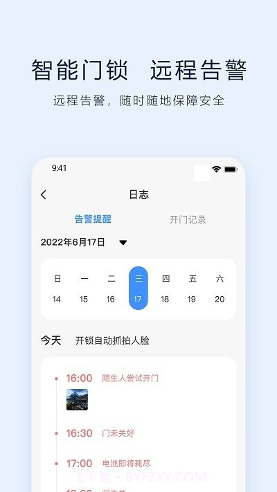 vlink截图2