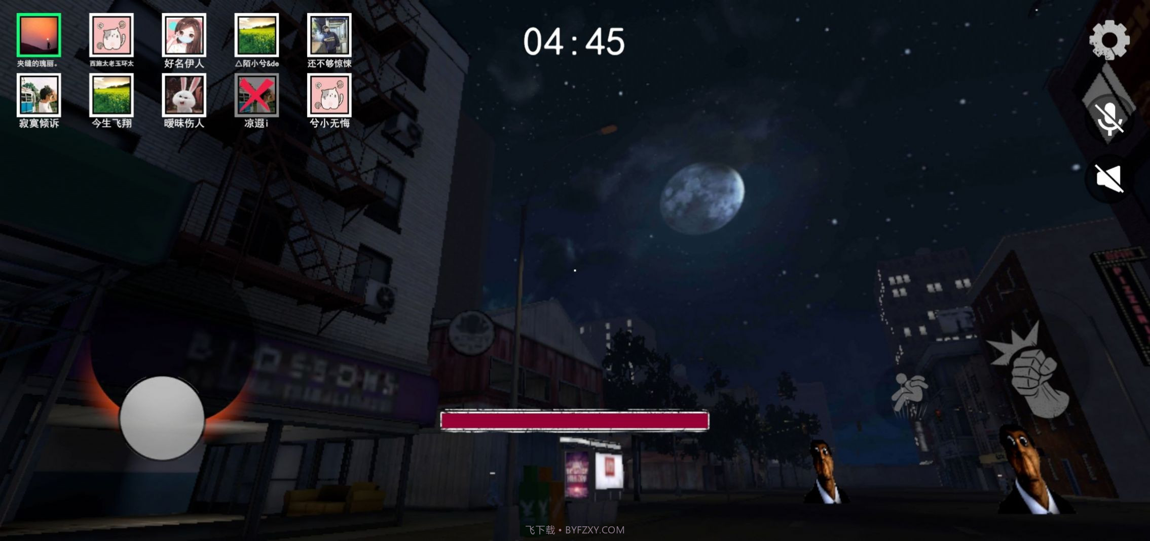 盖瑞躲猫奥巴嘎截图3