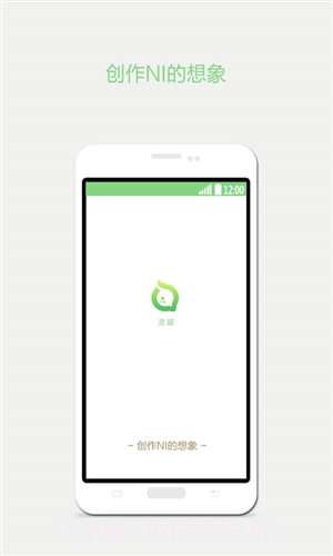 灵朦截图1 灵朦截图1