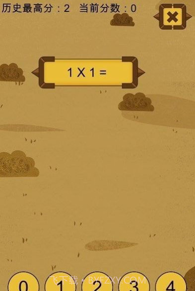 九九乘法挑战截图3