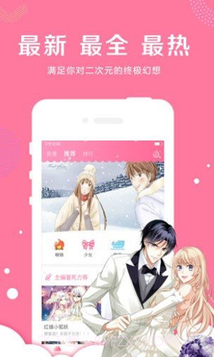 土炮漫画截图1 土炮漫画截图1