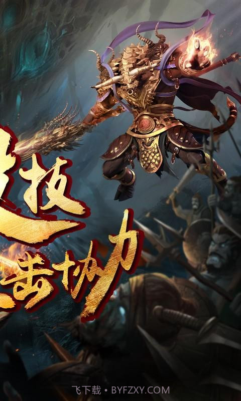 三打白骨精截图2