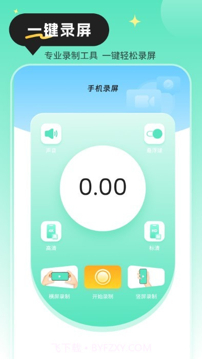 快递查询物流助手截图1