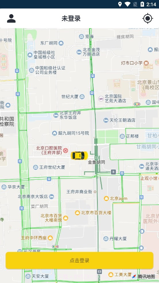 百步出行司机端截图3 百步出行司机端截图3