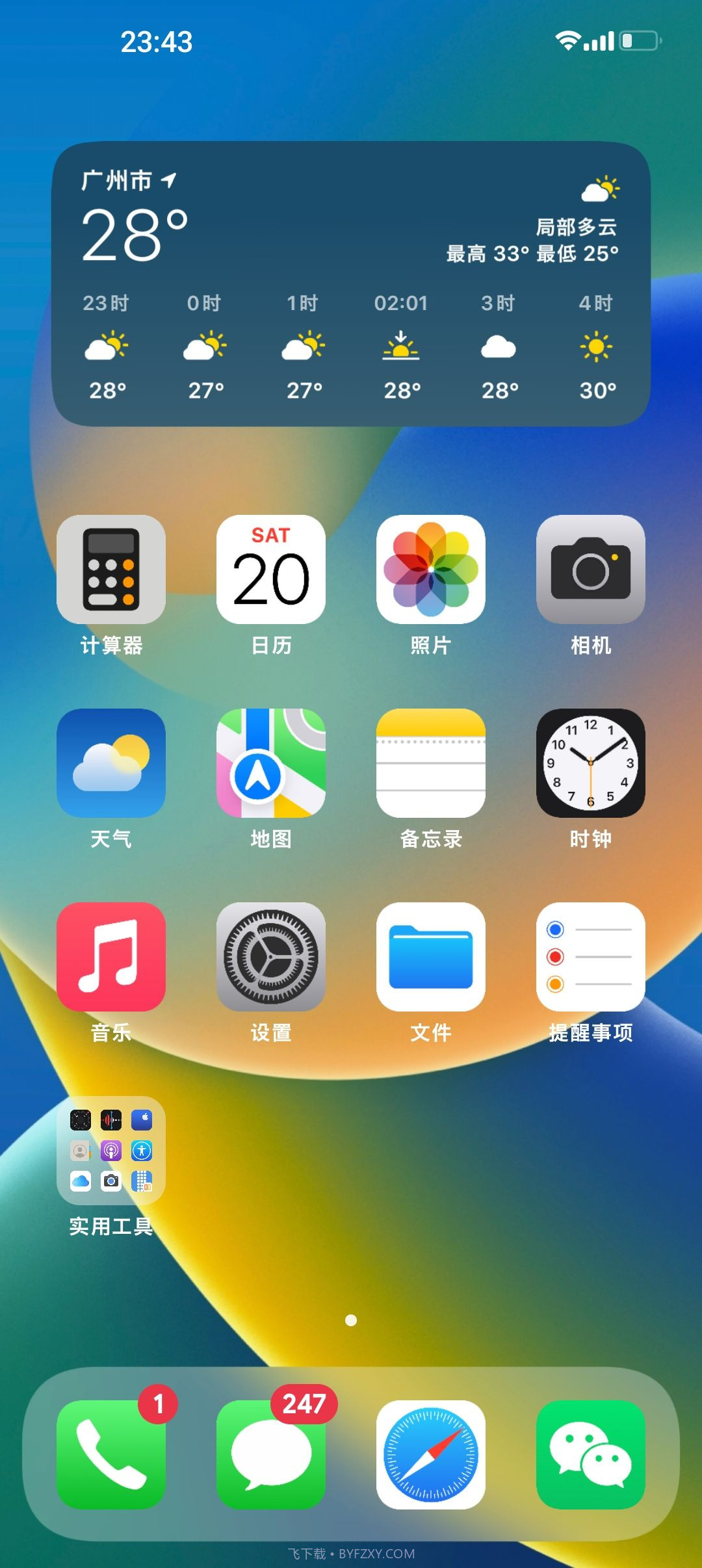 ios图标包截图5 ios图标包截图5