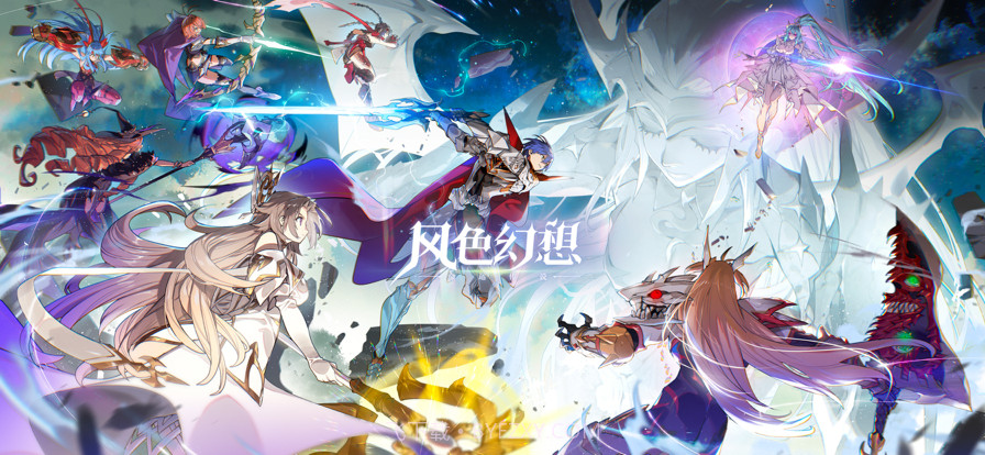 风色幻想命运传说截图1 风色幻想命运传说截图1