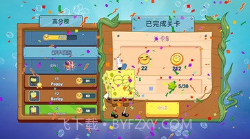 海绵宝宝大战蟹堡王截图3
