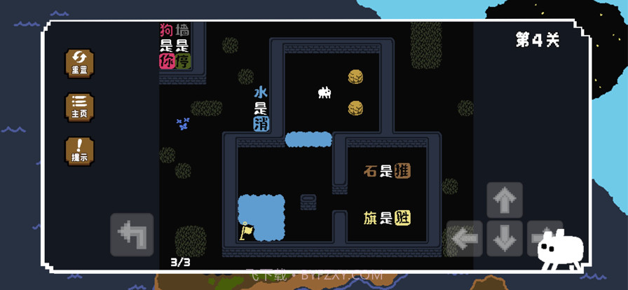 我到底是谁截图1 我到底是谁截图1