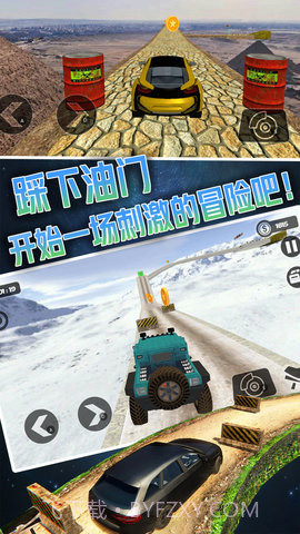 劲爆狂飙官网截图3