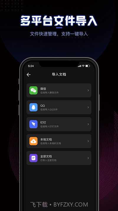 ceb阅读器安卓截图3 ceb阅读器安卓截图3