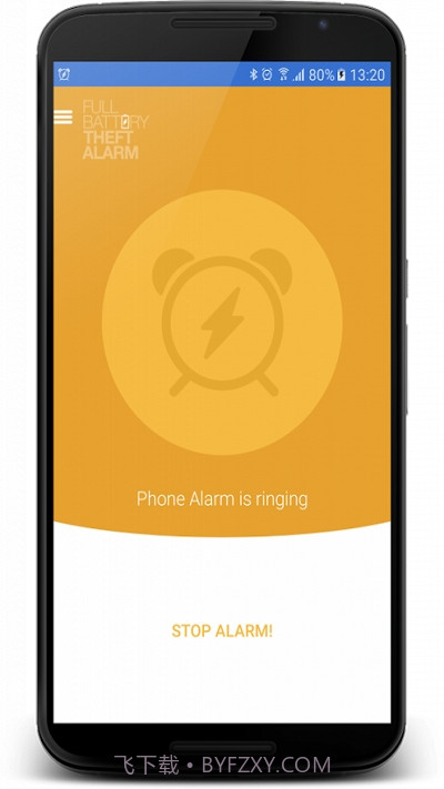 电量充满警示及窃盗铃中文版截图5