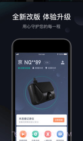 丁威特截图3 丁威特截图3