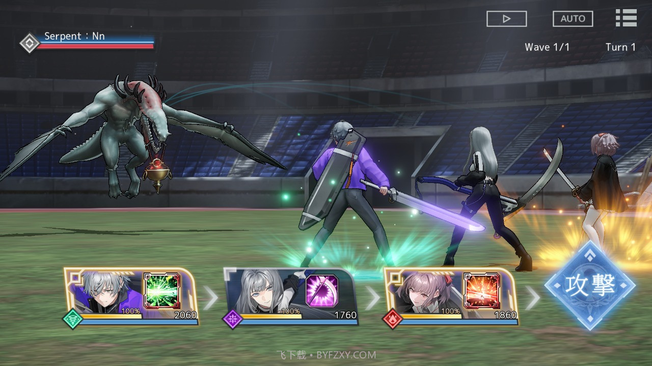 黑斯特拉托洛梅亚截图1