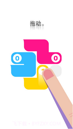 纠结的蛇截图1 纠结的蛇截图1