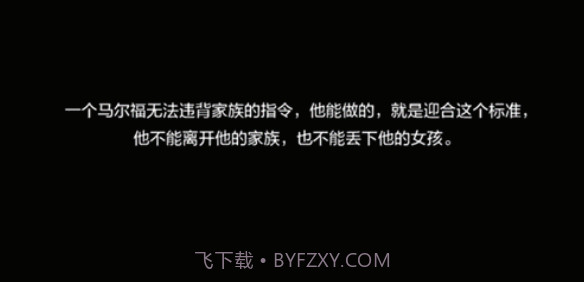 和德拉科的恋爱笔记截图1